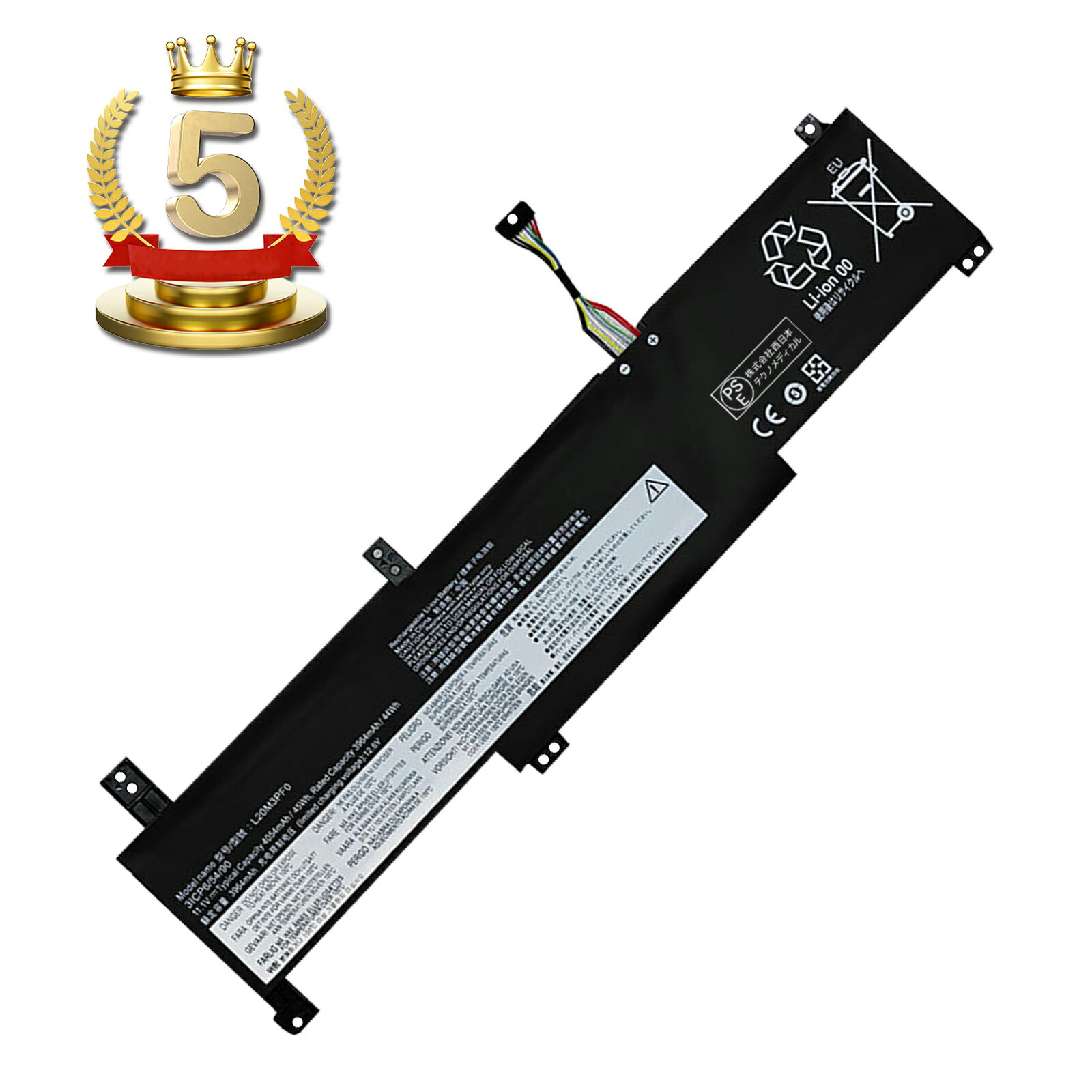 【5倍ポイント】楽天5位獲得新品 LENOVO L20L3PF0 互換バッテリー【4054mAh 11V】対応用 1年保証 高性能 PSE認証 互換バッテリパック YHU 2025HU-XIJP