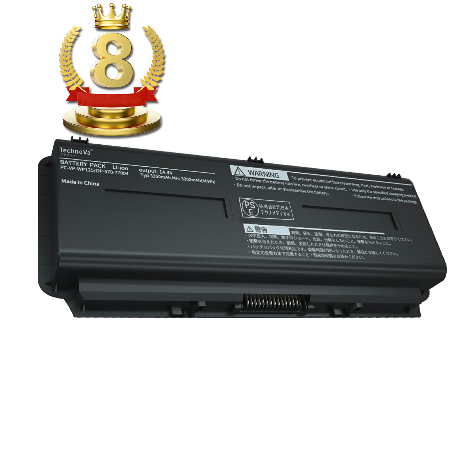 【5倍ポイント】楽天8位獲得新品 NEC PC-LL750TSR PC-LL750TSG PC-LL750TSW PC-LL750TSB PC LL750SSR PC-LL750SSG PC-LL750SSW PC-LL750SSB PC-LL850SSB PC-LL750RSR PC-LL750RSG PC-LL750RSW PC-VP-WP125 日本電気バッテリー ZABH 2026ABH-XIJP