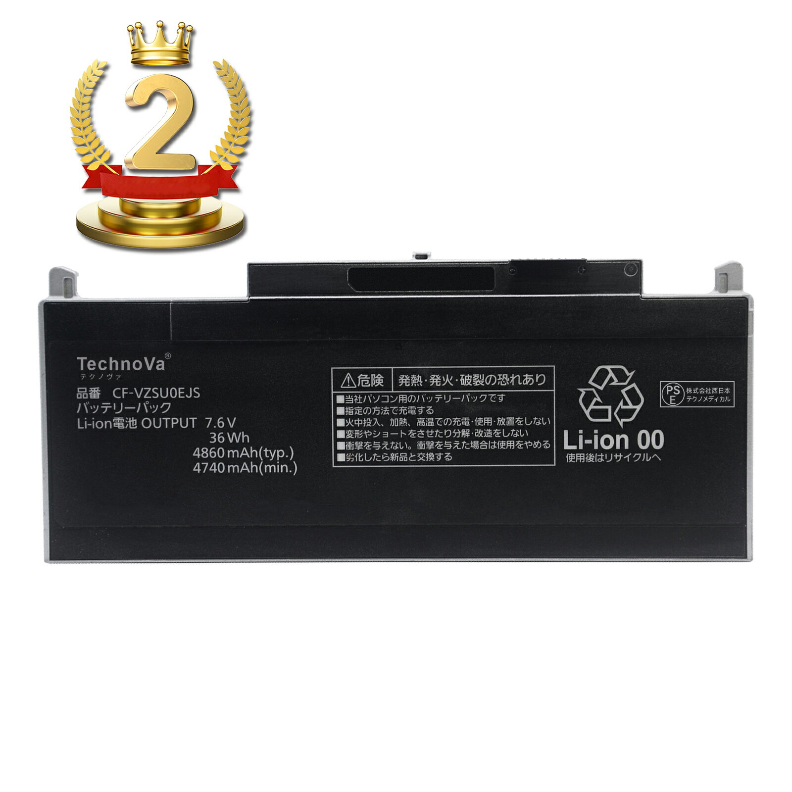 【1000円OFF&P10倍】楽天2位獲得 新品 Panasonic CF-RZ6 CF-VZSU0EJS 互換バッテリー【4860Mah 7.6V】対応用 1年保証 高性能 互換バッテリパック YLP 2025LP-XIJP