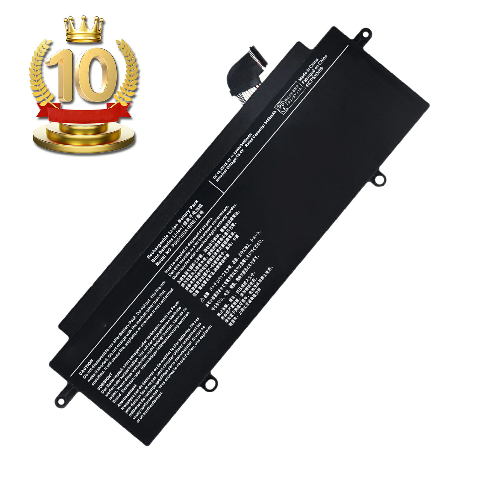 【385円OFF P10倍】楽天9位獲得新品 東芝 PS0010UA1BRS 大容量互換 WKQ バッテリパック【3450mAh 15.4V】対応用 1年保証 高性能 互換バッテリーA