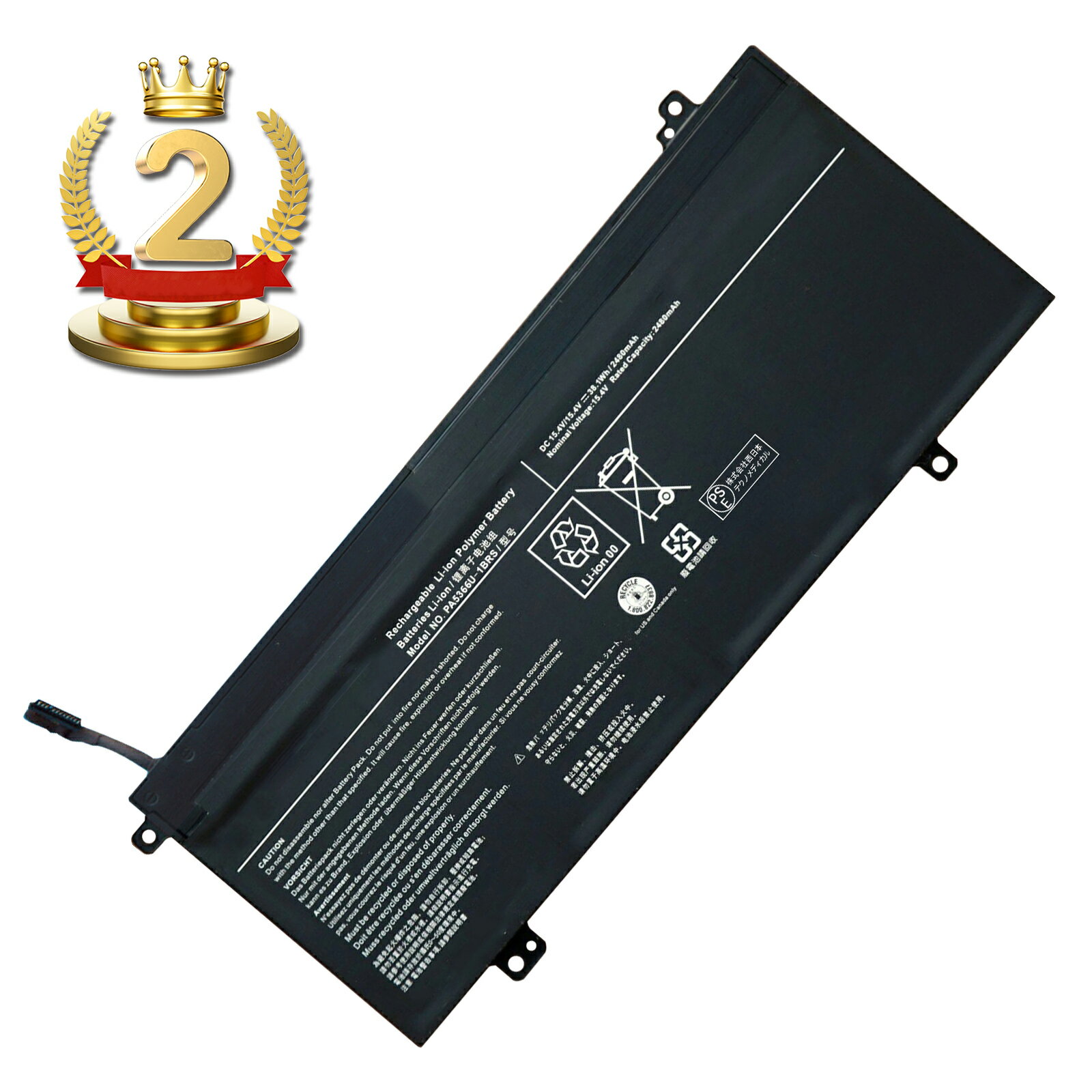 【5倍ポイント】楽天2位獲得新品 東芝 PA5366U-1BRS 互換バッテリー【2480mAh 15V】対応用 1年保証 高性能 PSE認証 互換バッテリパック ZCP 2026CP-XIJP