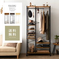 見せる収納 服をおしゃれに見せる棚付きハンガーラックのおすすめランキング 1ページ gランキング 見せる収納 服をおしゃれに見せる棚付きハンガーラックのおすすめランキング 1ページ gランキング