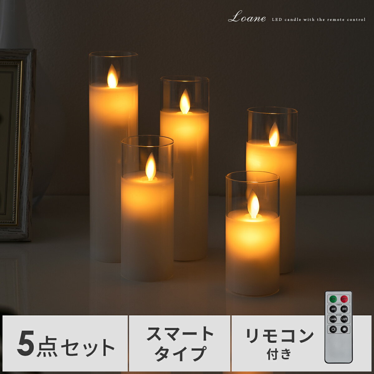 キャンドル ライト セット 【最大1,000円OFFクーポン配布中】 照明 間接照明 キャンドル LEDキャンドル キャンドルライト リモコン付き 電池式 LED フットライト スリム スマート 蝋 5個セット 5点セット 結婚式 ハロウィン クリスマス インテリアライト 誕生日 ギフト プレゼント 蝋燭