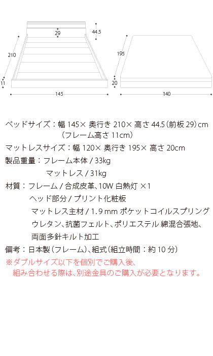 ベッド ロータイプベッド ダブル マットレス付セット 木製 かわいい フロアベッド PALATE（パレート） SGマーク付ポケットコイルマットレスセット ダブル シンプル 北欧 モダン(ベット ロータイプ ベッドマット スノコ ナチュラル スノコベッド すのこベット すのこベッド)