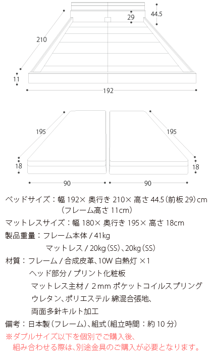 ベッド ロータイプベッド キングサイズ マットレス付セット 木製 すのこ おしゃれ フロアベッド PALATE（パレート） キングサイズ 北欧 モダン インテリア 寝具 スノコベッド ベット| ローベット ローベッド ロータイプ ポケットコイル ポケットコイルマットレス セット