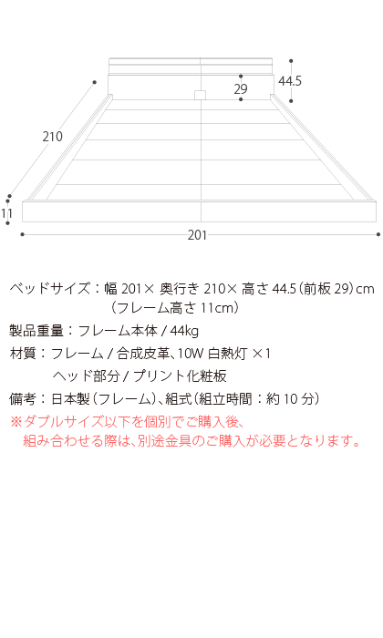 ベッド ロータイプベッド ワイド キング 木製 すのこ かわいい おしゃれ フロアベッド PALATE（パレート） フレーム単体販売 ワイドキング190 シンプル 北欧 モダン(ベット べっと 寝具 すのこベット すのこベッド ロータイプ ココテリア)