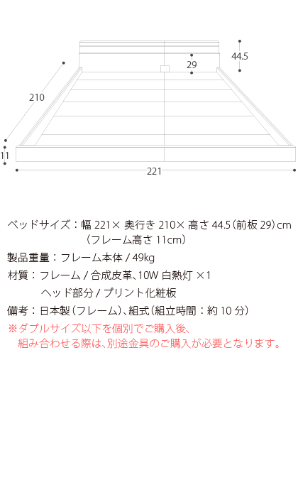 ベッド ロータイプベッド ワイド キング 木製 かわいい おしゃれ フロアベッド PALATE（パレート） フレーム単体 ワイドキング210 シンプル 北欧 モダン ベット べっと 寝具 すのこベッド ロータイプ| ローベット ローベッド ベッドフレーム