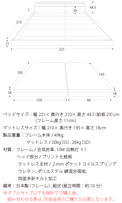 ベッド ロータイプベッド ワイド キング マットレス付セット 木製 すのこ かわいい おしゃれ フロアベッド PALATE（パレート） ポケットコイルマットレスセット ワイドキング210 シンプル 北欧 モダン(ベット フロアべット おしゃれ ローベッド ロー)