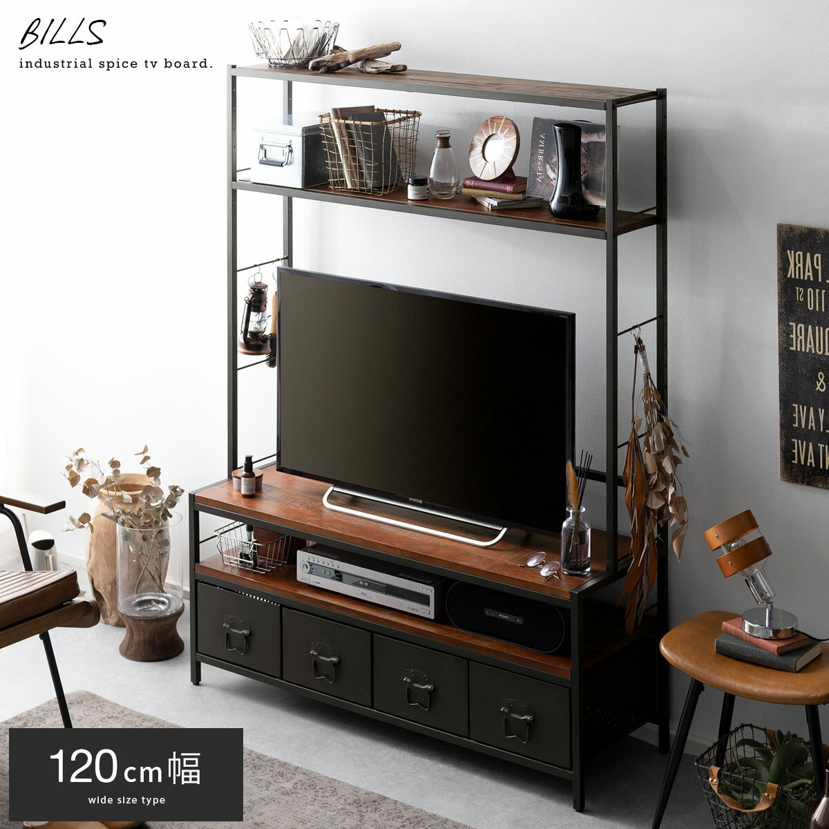 楽天市場】インダストリアル(テレビ台・ローボード|収納家具 楽天市場】インダストリアル(テレビ台・ローボード|収納家具