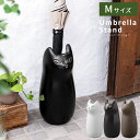【最大400円OFFクーポン配布中】 傘立て アンブレラスタンド スリム 陶器 玄関収納 ホワイト ブラック ブラウン おしゃれ シンプル 邪魔にならない かわ...