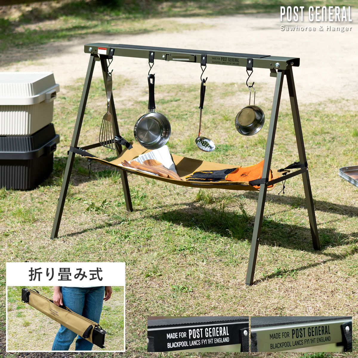 ソーホース ハンガーラック シェルフ S字フック ハンガー 引っ掛け 棚付き 作業台 折り畳み キャンプ アウトドア BBQ レジャー おしゃれ ミリタリー メ...