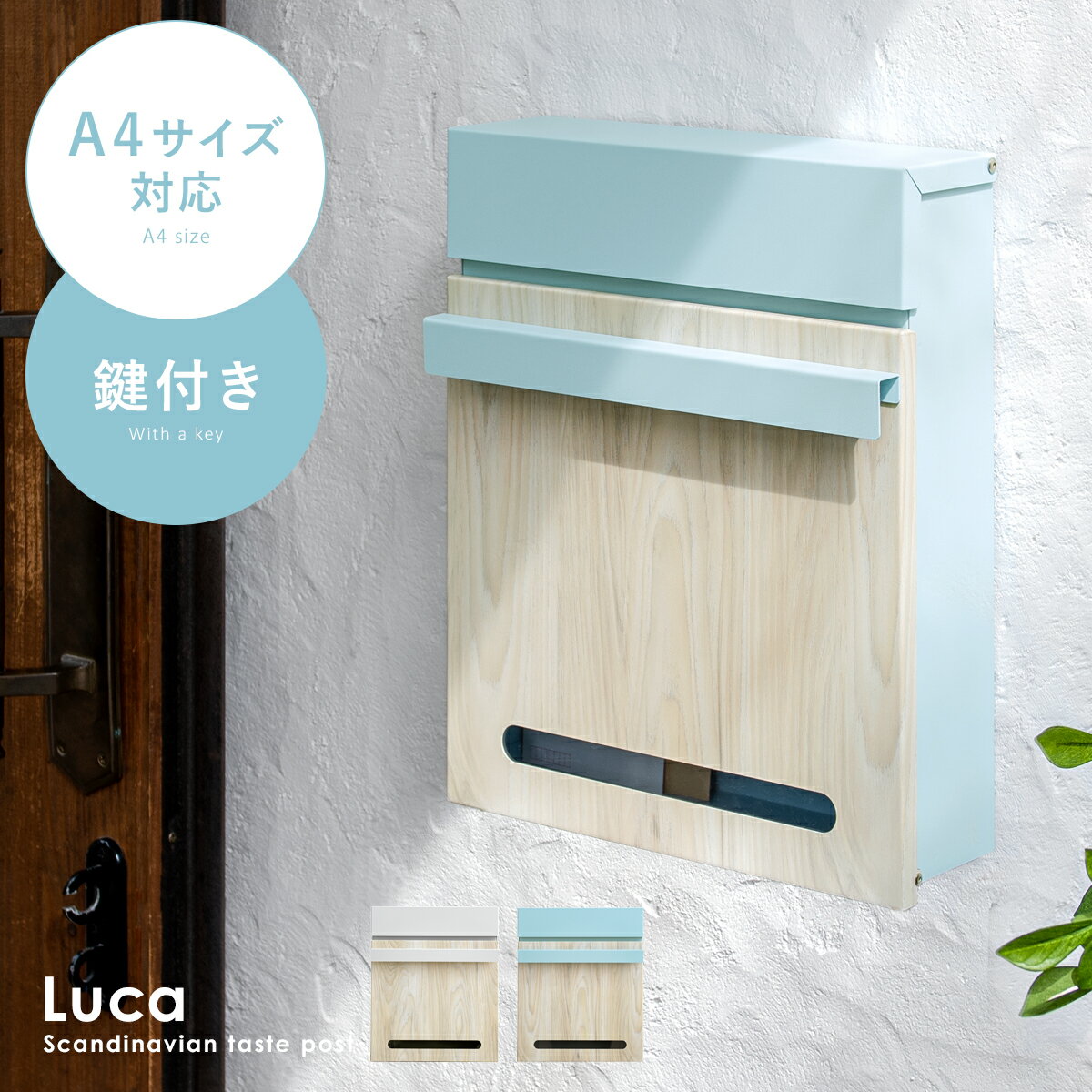 ポスト 郵便ポスト 大容量 鍵付き 荷物 収納 宅配 木目 モダン 北欧 シンプル かわいい おしゃれ ウッ..