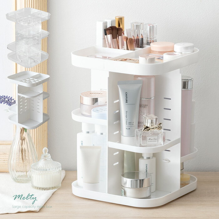 【20％OFFクーポン配布中】 コスメボックス メイクボックス コスメ収納 メイク収納 化粧品箱 収納 収納ボックス 大容量 三段式 回転式 コスメタワー ナチュラル シンプル 大人可愛い クリア ホワイト 透明 白 メイクボックス melty（メルティ） 正方形Bタイプのサムネイル