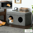 ペットベット ペットベッド ペットハウス クッション ベッド おしゃれ オールシーズン 夏 冬 猫 ネコ ねこ 犬 イヌ いぬ ペット用 床ずれ 老猫 老犬 寝たきり シニア 収納スツール 収納 収納ボックス おしゃれ スツールボックス チェア 椅子 オットマン 折りたたみ グレー