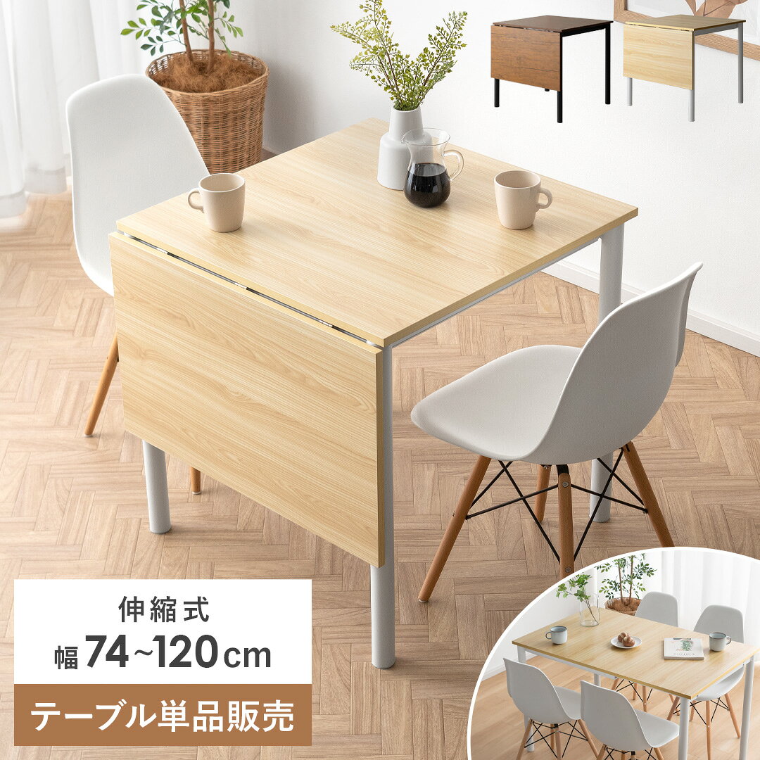 楽天市場】ヴィンテージ（機能（デスク・テーブル）天板拡張