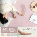 【5%OFFクーポン配布中】 長方形 こたつ敷き布団 厚手 洗える こたつ 敷布団 敷きふとん こたつぶとん おしゃれ シンプル ふわふわ ファー ラグ カーペ...