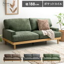 【最大400円OFFクーポン配布中】 ソファ ソファー 3人掛け おしゃれ フロアソファ ローソファ ポケットコイル sofa モダン シンプル リビング ワイド かわいい ワンルーム コーデュロイ コーデュロイソファ Felice〔フェリーチェ〕　3人掛けタイプ