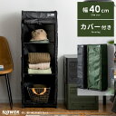 【5%OFFクーポン配布中】 ラック シェルフ スチール 棚 おしゃれ 収納棚 ポリエステル ヴィンテージ シンプル アイアン インダストリアル 収納 3段 収...