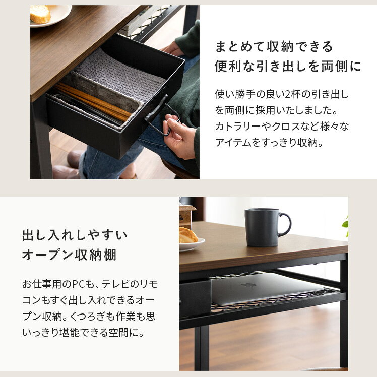 ダイニングテーブル おしゃれ 2人用 収納 カフェテーブル 食卓テーブル ダイニング 引き出し 大容量 インテリア スチール テーブル インダストリアル カフェ 北欧 男前インテリア ブルックリン シンプル モダン 収納付きダイニングテーブル Rocher〔ロシェ〕 [3]