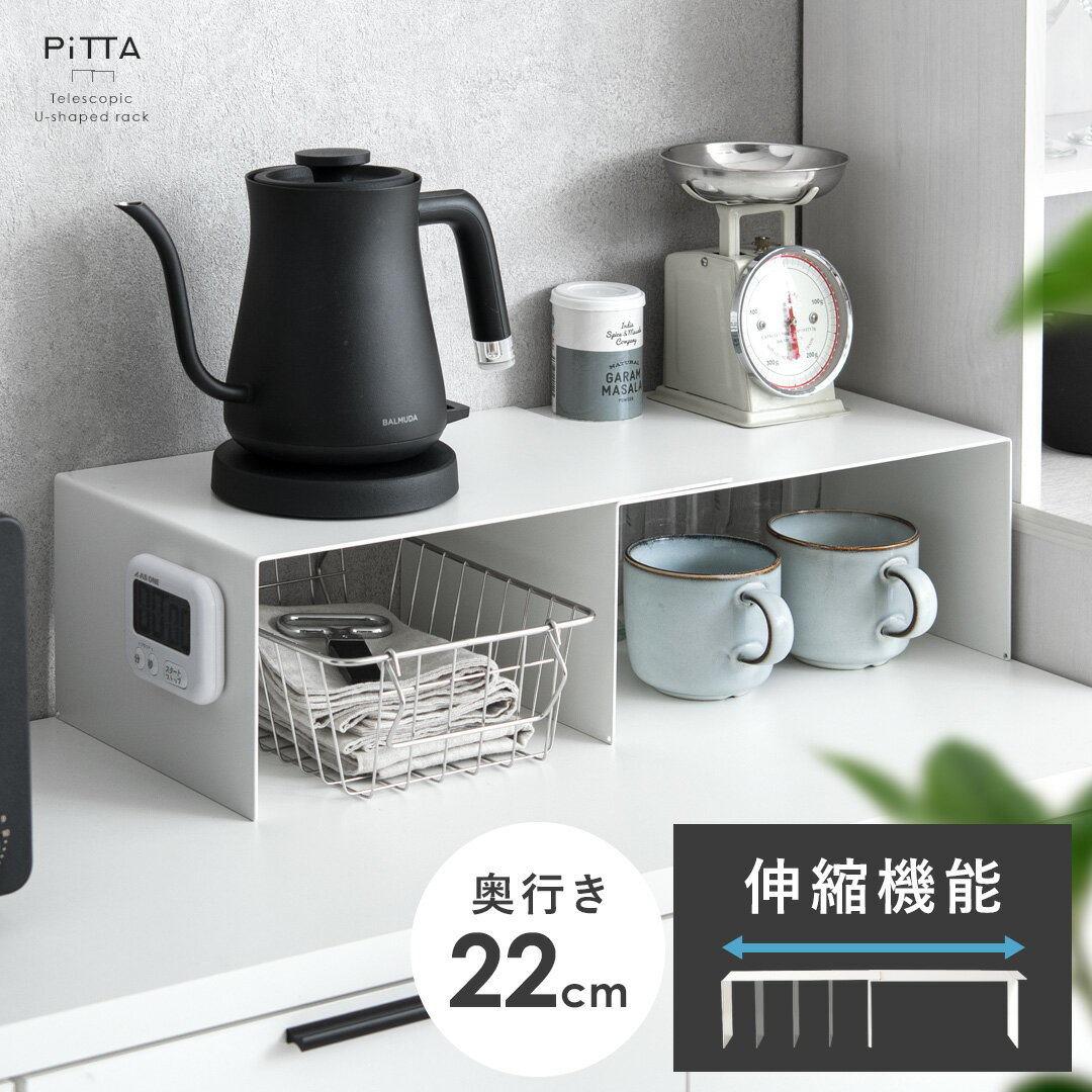 楽天市場】コの字 ラック(収納家具|インテリア・寝具・収納 楽天市場】コの字 ラック(収納家具|インテリア・寝具・収納