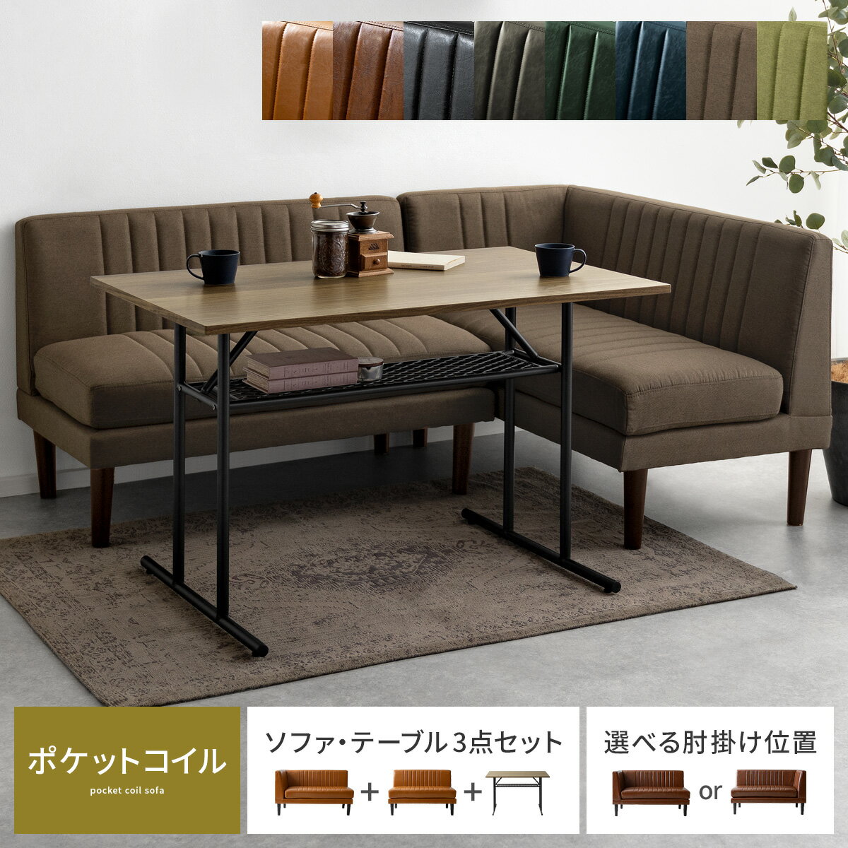 【ポイント20倍】ダイニングセット 5点セット(テーブル+チェア×4)【Dream.3】カフェブラウン 3段階に広がる!収納ラック付きエクステンションダイニング【Dream.3】