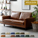 ソファー ソファ 2人掛け 北欧 おしゃれ 収納付 ローソファ 収納 ソファ下収納 収納庫 sofa 北欧ソファ ナチュラル シンプル コンパクト リビング 二人掛け 収納庫付きソファ Clara〔クララ〕2P ローソファー インテリア ロータイプ グリーン 緑 ブルー ベージュ