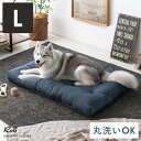 犬 ベッド ペットベッド 犬用ベッド 犬 クッション 犬ベット ペットクッション ドッグベッド オールシーズン 犬 イヌ いぬ ペット用 ペット用品 おしゃれ ...