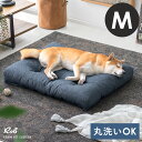 【クーポン配布中】 犬 ベッド ペットベッド 犬用ベッド 犬 クッション 犬ベット ペットクッション ドッグベッド オールシーズン 犬 イヌ いぬ ペット用 ペット用品 おしゃれ 滑り止め付き 洗える 丸洗い 中型犬 デニムデザイン ペットクッション Rob〔ロブ〕 Mサイズ 1