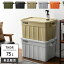 ں1,000OFFݥ ƥʥܥå դ    Ǽܥå ȥ졼ܥå դĤ ȥɥ ߥ꥿꡼ Ǽ ץ饹å Ǽbox Thor Large Totes With Lid( 顼 ȡ  å) 75L