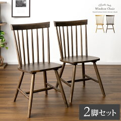 https://thumbnail.image.rakuten.co.jp/@0_mall/cocoterior/cabinet/126/wzc-2-kago1n.jpg