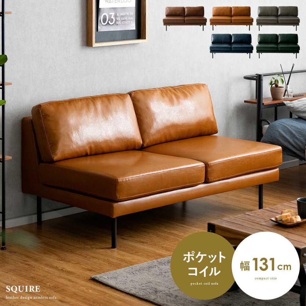 楽天市場】キャメル(サイズ(ソファ)2 ~ 2.5人掛け(100 楽天市場】キャメル(サイズ(ソファ)2 ~ 2.5人掛け(100