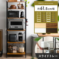 https://thumbnail.image.rakuten.co.jp/@0_mall/cocoterior/cabinet/127/e8y-hi-kago1n.jpg