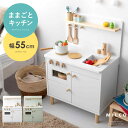 [IKEA/イケア/通販]DUKTIG ドゥクティグ おままごとキッチン, バーチ【コンパクトタイプ、プレゼントに！ 北欧デザイン ミニキッチン】[D](d)(40319973)