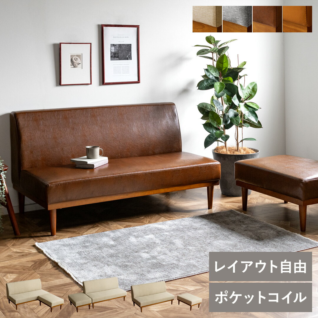 楽天市場】emma 二人掛けソファーの通販 楽天市場】emma 二人掛けソファーの通販