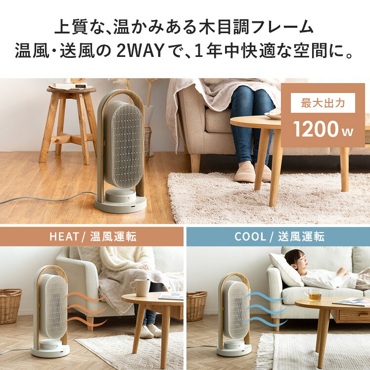 【7/15まで！最大15％OFFクーポン配布中】 電気ストーブ 省エネ ヒーター ストーブ...