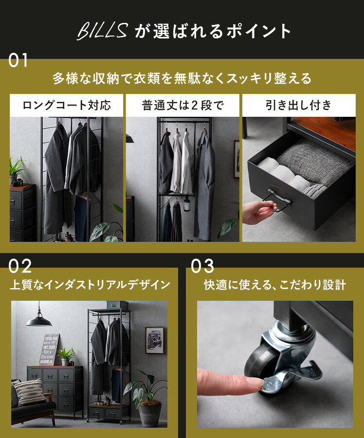 【6/9まで!最大3,500円OFFクーポン配布中】 ハンガーラック おしゃれ コートハンガー 棚付き 2段 スリム シンプル ワードローブ クローゼットハンガー ヴィンテージ インダストリアル かっこいい 洋服収納 収納 伸縮 キャスター付き 頑丈 スチールラック シンプル 収納棚 [3]