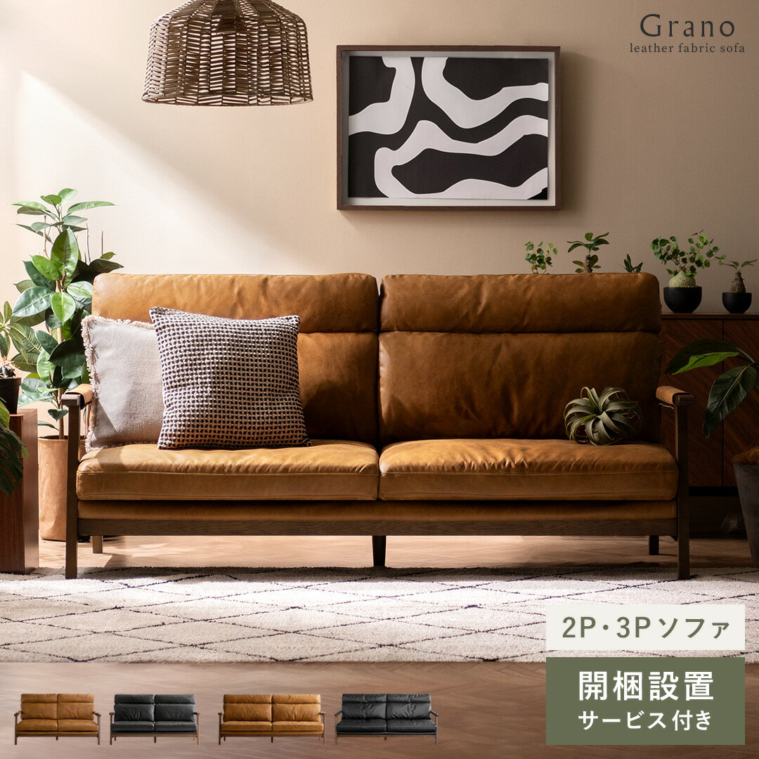 楽天市場】ミッドセンチュリー(スタイル(ソファ)ハイバック 楽天市場】ミッドセンチュリー(スタイル(ソファ)ハイバック