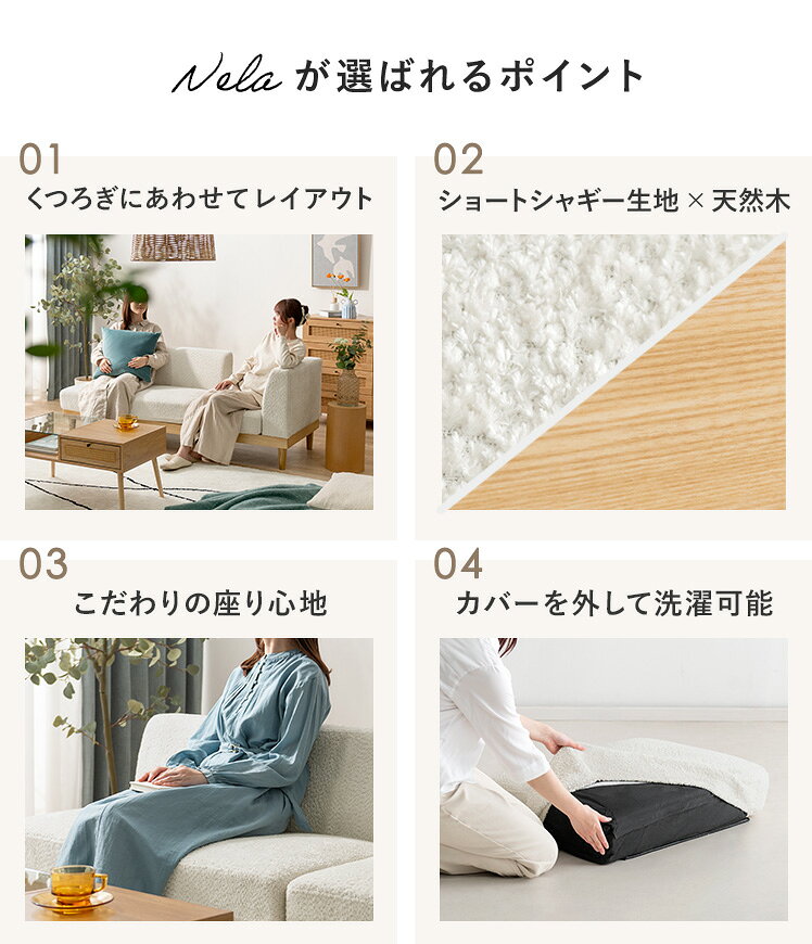 【6/9まで!最大3,500円OFFクーポン配布中】 ソファ ソファー 3人掛け 洗えるカバー 3人がけ 三人掛け ローソファー おしゃれ 北欧 シンプル モダン 木脚 アームレス ポケットコイル sofa 幅181 一人暮らし ホテルライク レイアウト自由 外せるカバー [3]