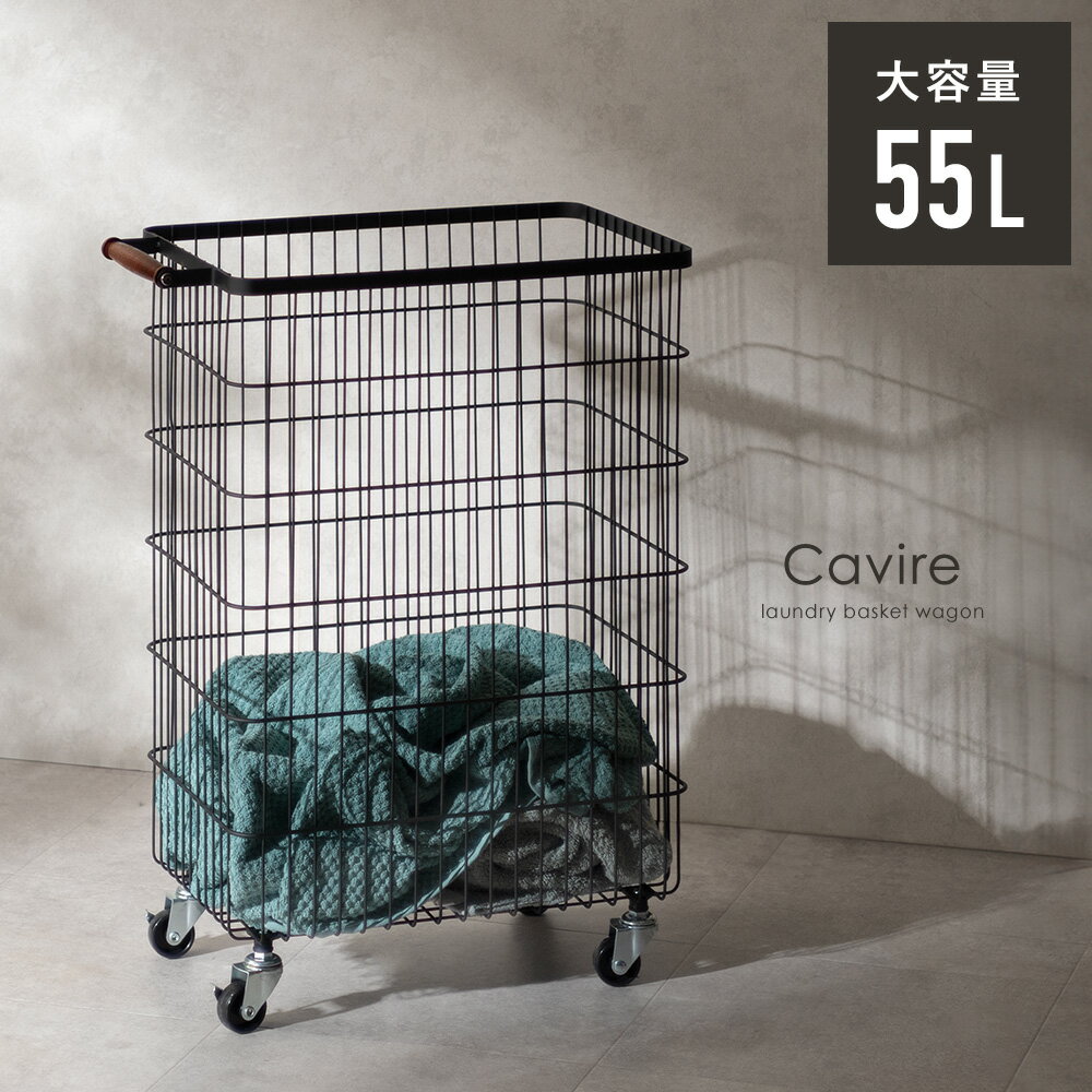 ランドリーバスケット 天然木 スチール スリム 収納ボックス 取っ手付き キャスター付き キャスター ワイヤー おしゃれ ランドリーボックス ロック機能付き 洗...