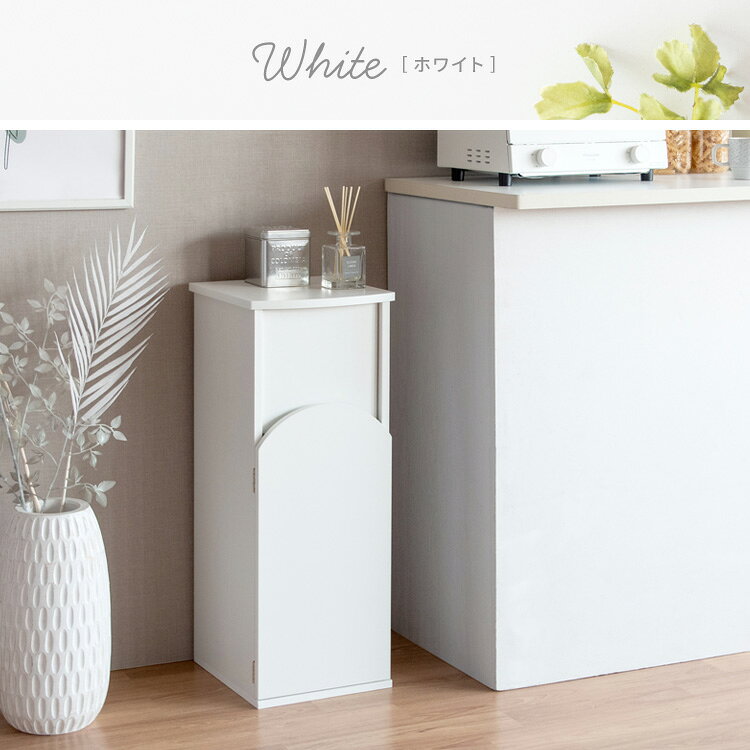 ゴミ箱 30リットル スリム ごみ箱 ゴミバコ ごみばこ ダストボックス ダストBOX スイング式 30L 北欧 大容量 キッチン リビング 寝室 角型 屋内 おしゃれ シンプル モダン 韓国風 アーチ窓 スイング式ダストボックス アーチ型ダストボックス Arco〔アルコ〕 [2]