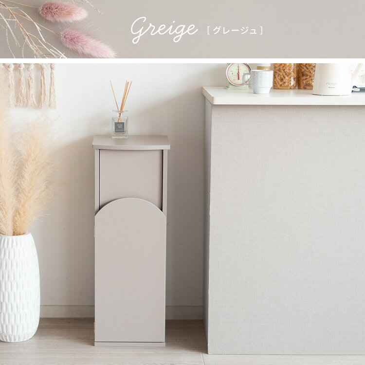 ゴミ箱 30リットル スリム ごみ箱 ゴミバコ ごみばこ ダストボックス ダストBOX スイング式 30L 北欧 大容量 キッチン リビング 寝室 角型 屋内 おしゃれ シンプル モダン 韓国風 アーチ窓 スイング式ダストボックス アーチ型ダストボックス Arco〔アルコ〕 [3]