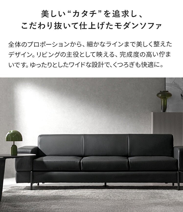 【3/1限定!全品5%OFFクーポン配布中】 ソファ ソファー ローソファー 3人掛け レザー 座面広い 3人掛けソファ— 三人掛け おしゃれ シンプル モダン 座面広い リビング iD4 sofa ワイド あぐら ポケットコイル かっこいい ヴィンテージ