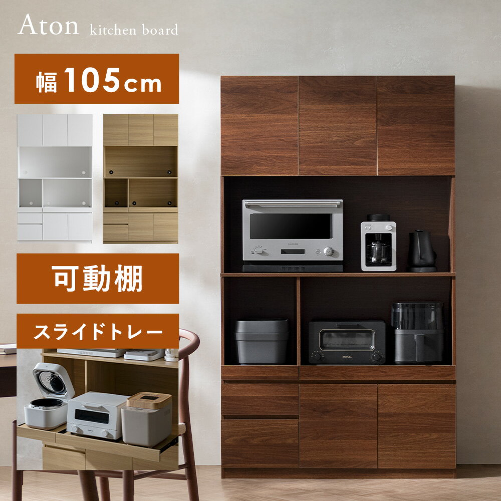 楽天市場】カップボード 北欧（高さ（cm）180 ～ 189.9