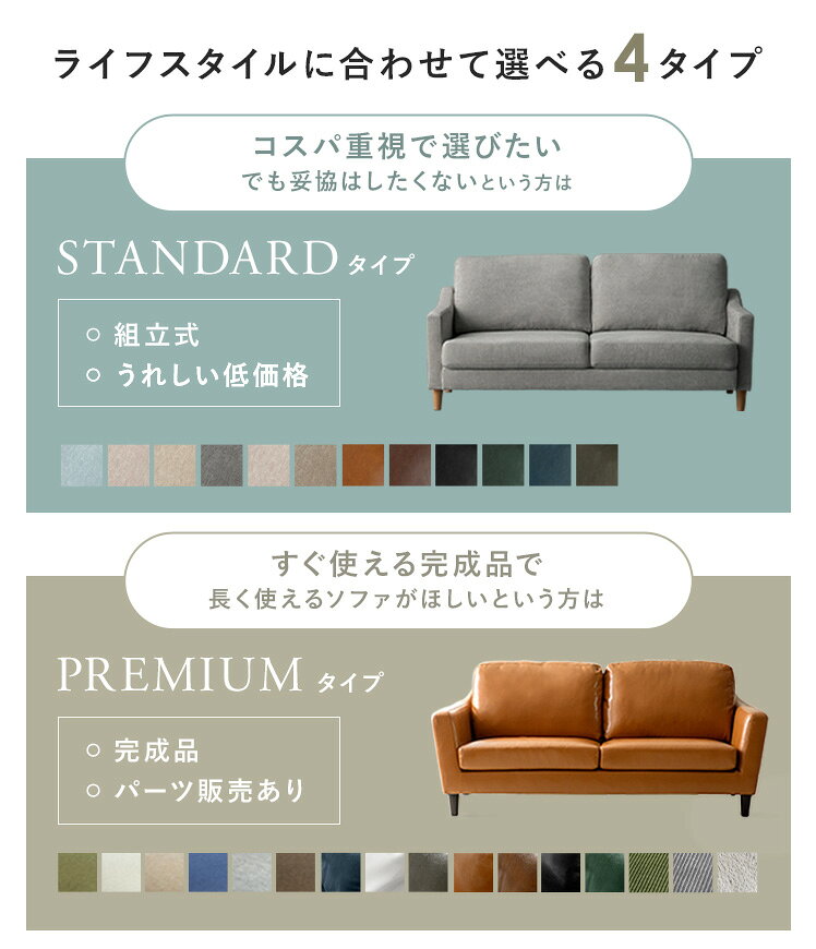 【7/1限定！全品5％OFFクーポン配布中】 ソファ ソファー 2人掛け ローソファ おし...