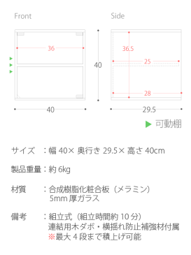 キューブボックス カラーボックス 扉付き 40cm 木製 シェルフ 棚 ディスプレイラック 北欧 おしゃれ 収納棚 収納ラック CUBE BOX AIR〔エアー〕ガラス扉 扉タイプ ブラウン マルチ収納ラック リビングラック モダンラック 本棚 収納家具|木製ラック