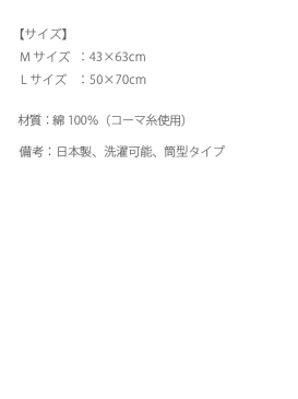 【クーポン配布中】 枕カバー 43×63cm ピローケース 綿 100％ 日本製 まくらカバー 寝具 高級コーマ糸 コットン プレーン カラーコレクション 枕カバー Mサイズ（43×63cm） ホワイト ナチュラル ベージュ グレー ブラック ネイビー かわいい おしゃれ 北欧 モダン