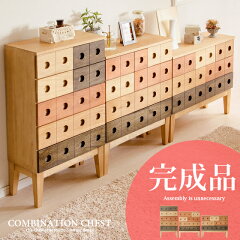 https://thumbnail.image.rakuten.co.jp/@0_mall/cocoterior/cabinet/26/c0b-kago1n.jpg