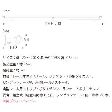 カーテンレール ダブル 2m 伸縮 おしゃれ 人気 木目 伸縮式 1.2〜2.0m幅 モダン シンプル 伸縮式カーテンレールFesta〔フェスタ〕 2m ダブルタイプ ブラウン ナチュラル ホワイト