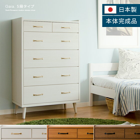 楽天市場】木製チェスト 白の通販 楽天市場】木製チェスト 白の通販