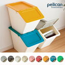 収納ボックス 収納ケース おもちゃ箱 スタッキング おしゃれ 整理棚 stacksto, pelican slim〔スタックストー, ペリカン スリム〕 ホワイト ゴミ箱 ふた付き オシャレ 収納家具 ダストボックス ごみばこ|ランドリーボックス フタ付き 蓋つきゴミ箱 蓋付きゴミ箱ランドリー